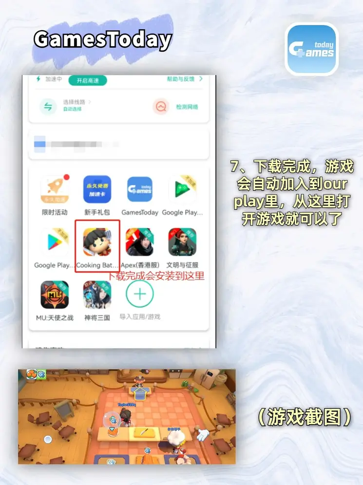 26888cn截图3