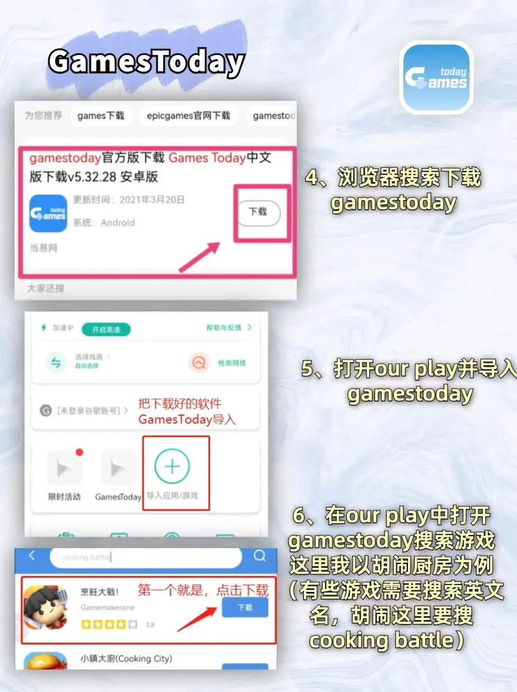 26888cn截图2